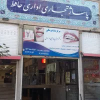 فروش واحد اداری دماوند پاساژ