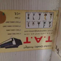مبل تات تخت خواب شو ۷نفره|مبلمان خانگی و میز عسلی|تهران, اختیاریه|دیوار