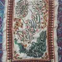 پته. بقچه|اسباب و اثاث بچه|سیرجان, |دیوار
