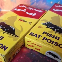 توزیع طعمه موش بسیار قوی و کارآمد- سم موش موش کش|لوازم نظافت|تهران, نجات اللهی|دیوار