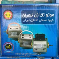 موتور کولر سوخته ات رو با آکبند عوض کن ( زیر قیمت)|کولر آبی|خرم‌آباد, |دیوار