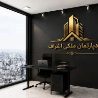 پیش-فروش-آپارتمان-175متر-میرداماد