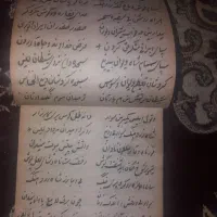 فروش شاهنامه به زبان کردی