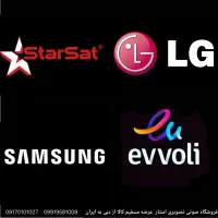 تلویزیون ال ای دی۳۲تا۸۵ اینج هوشمند با گارانتی