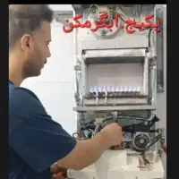 تعمیرتخصصی انواع پکیج ایرانی و خارجی(سرویس،نصب|خدمات پیشه و مهارت|پرند, فاز ۶|دیوار