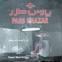 چرخ گوشت بوفالو