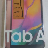 تبلت