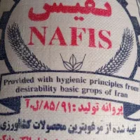 بخش عمده حبوبات در یزد