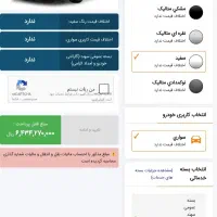 حواله سهندs|خودرو سواری و وانت|سیدان, |دیوار