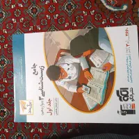 کتاب زیست نشر الگو هر جلد 150