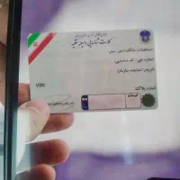کارت ماشین