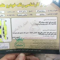 پژوپارس elxمشکی|خودرو سواری و وانت|یاسوج, |دیوار