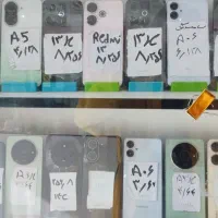 گوشی شیامی c75