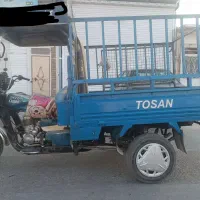حمل و نقل با سه چرخ