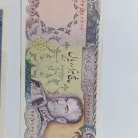 اسکناس کلکسیونی