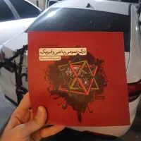 کتاب درک عمومی ریاضی فیزیک (کارنامه کتاب)