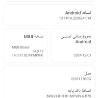 گوشی شیاومی پوکو|موبایل|کرج, خرمدشت|دیوار