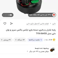 xbox سری x|کنسول، بازی ویدئویی و آنلاین|کرمانشاه, |دیوار
