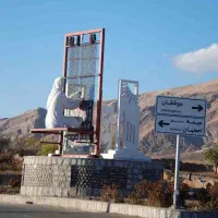 زمین با کاربری مسکونی