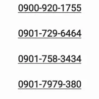 سیمکارت رند ایرانسل