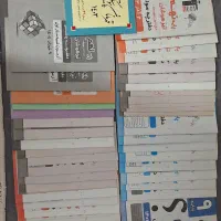 کتاب کمک درسی|کتاب و مجله آموزشی|محمدشهر, کوی بهار|دیوار