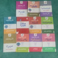 کتابهای شب امتحان دوازدهم انسانی|کتاب و مجله آموزشی|شیراز, گویم|دیوار