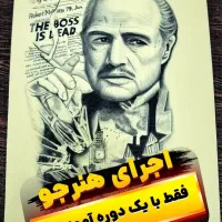 اجرا و آموزش تخصصی تتو بدن و آرایش دائم(آکادمی)|خدمات آرایشگری و زیبایی|اصفهان, پوریای ولی|دیوار