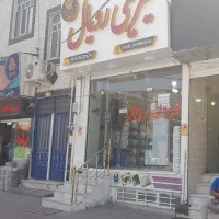 فروش ۱۲۰متر مغازه تجاری درمحمدشهر