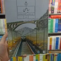 جزوه ریاضی هفتم