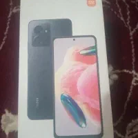 گوشیم گم شده