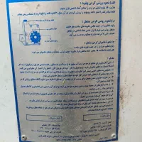 ابگرمکن ۱۸۰‌لیتری