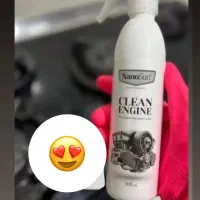 چربیزدا و گاز پاکن نانو