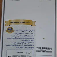 طرح اپل آیفون ۱۶پرومکس ۱ ترابایت|موبایل|بجنورد, |دیوار