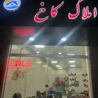 110-متری-اپارتمان-نوروزیان-فرد