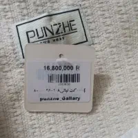 پالتوپاییزه نو فری سایز|لباس|آبیک, |دیوار