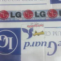 جارو برقی ال جی (لایف گراد)|جاروبرقی، جارو شارژی، بخارشو|شهرکرد, |دیوار