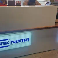 میز پذیرش