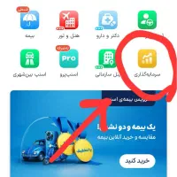 حدود ۶۵ هزار تومان از اسنپ و میلی گلد هدیه بگیر