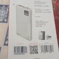 پاور بانک تسکو