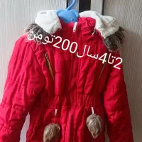 لباس بچه گانه|کفش و لباس بچه|نهاوند, |دیوار