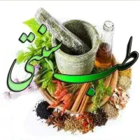 طب سنتی و تندرستی