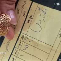 طلا