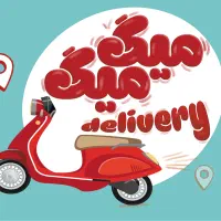 منشی تلفنی در دفتر پیک موتوری میگ میگ