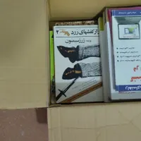 کتاب ها چند عدد هست آموزشی و،،|کتاب و مجله آموزشی|تهران, فلاح|دیوار