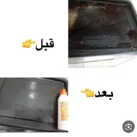 جرم گیر ،چند منظوره،چربی زدایی|مواد شوینده و دستمال کاغذی|شاندیز, |دیوار