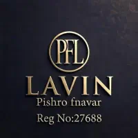 شرکت پیشرو فناور لاوین وام