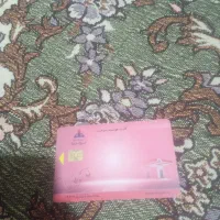 کارت سوخت