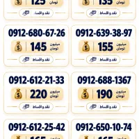 سیم کارت کد ۶ تنوع بالا