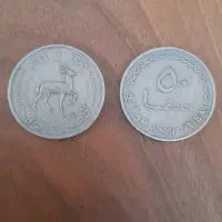 سکه های کلکسیونی قدیمی