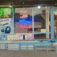 اجاره-میز-تعمیرات